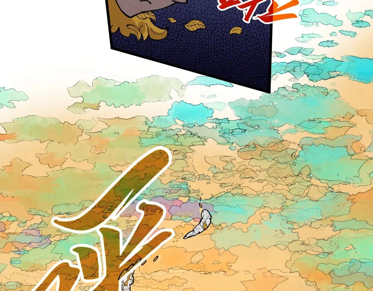 第359话 不老山117