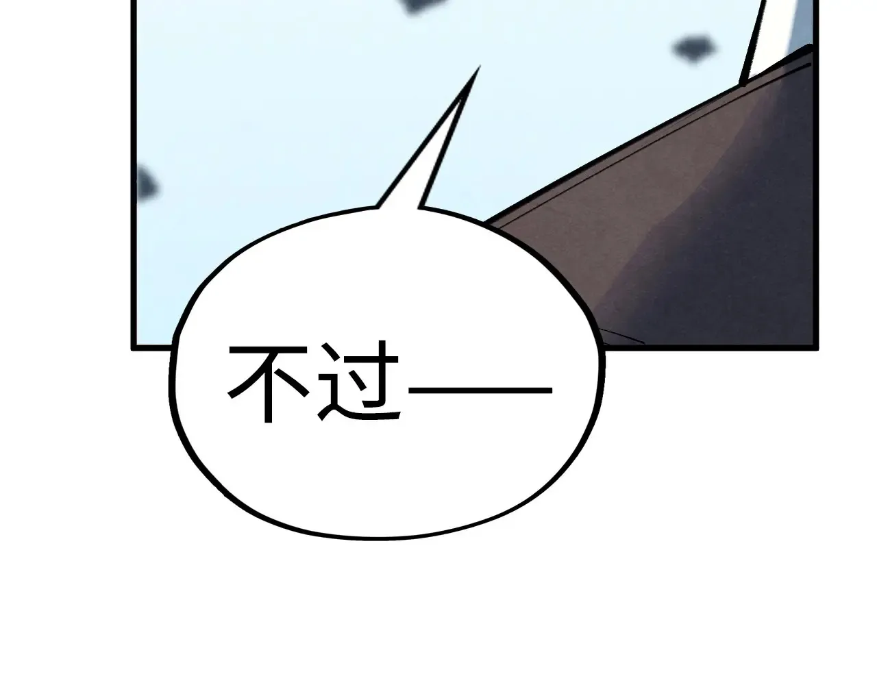 第363话 棋力比拼38