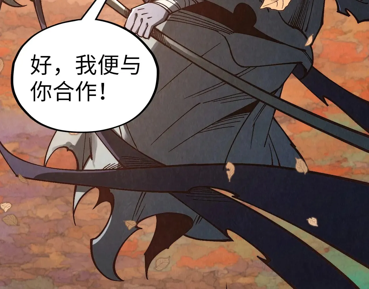 第359话 不老山189
