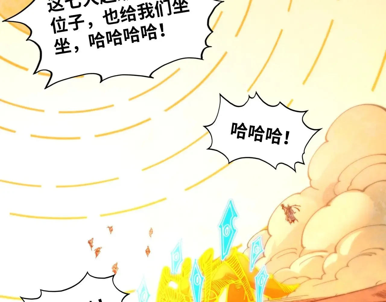 第361话 大肆抽魂17