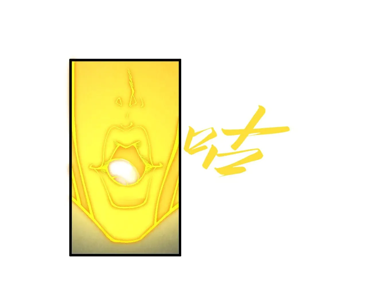 第360话 寻魂之术107