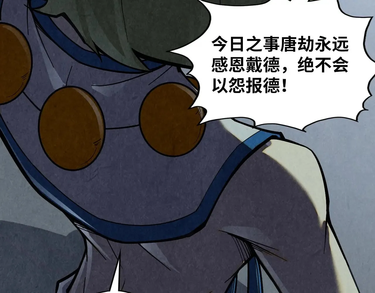 第364话 水火未济134