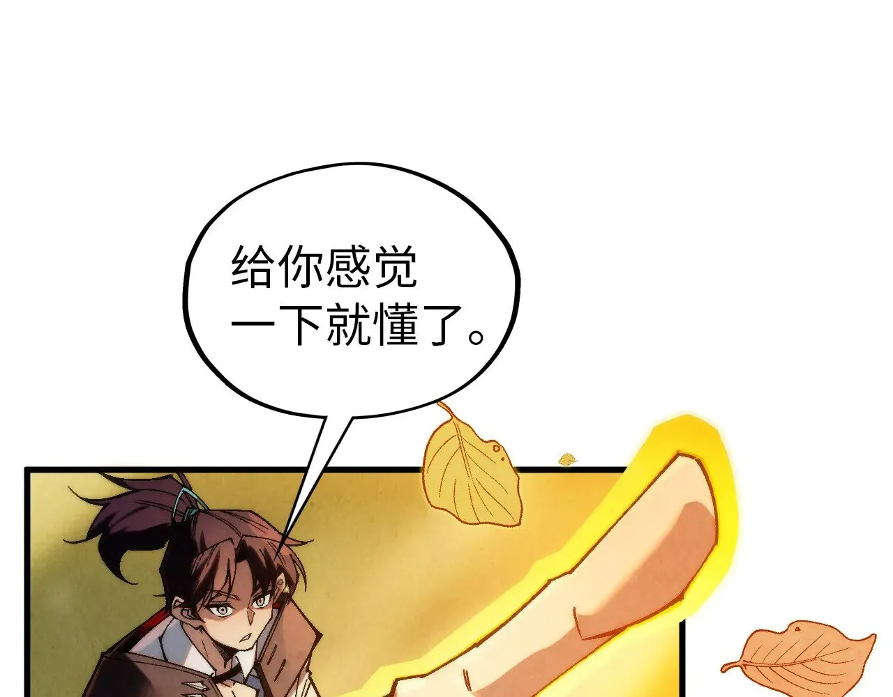 第359话 不老山135