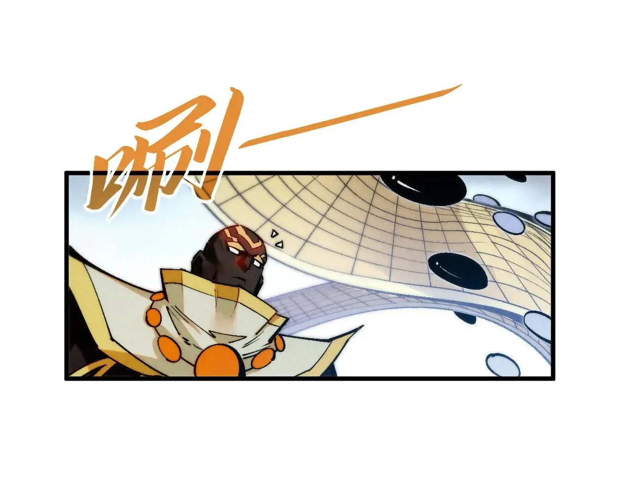 第362话 天地棋局97