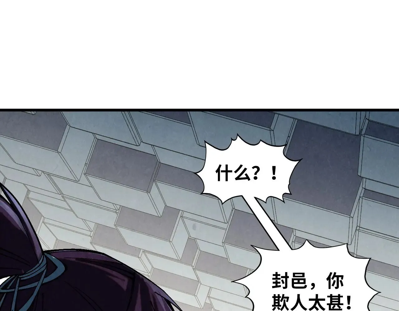 第364话 水火未济139