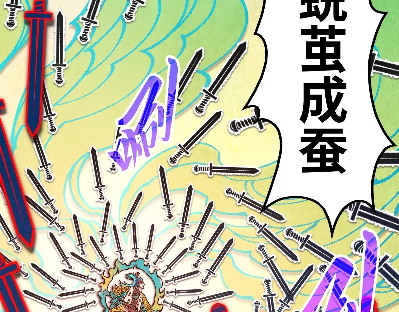 第364话 水火未济27