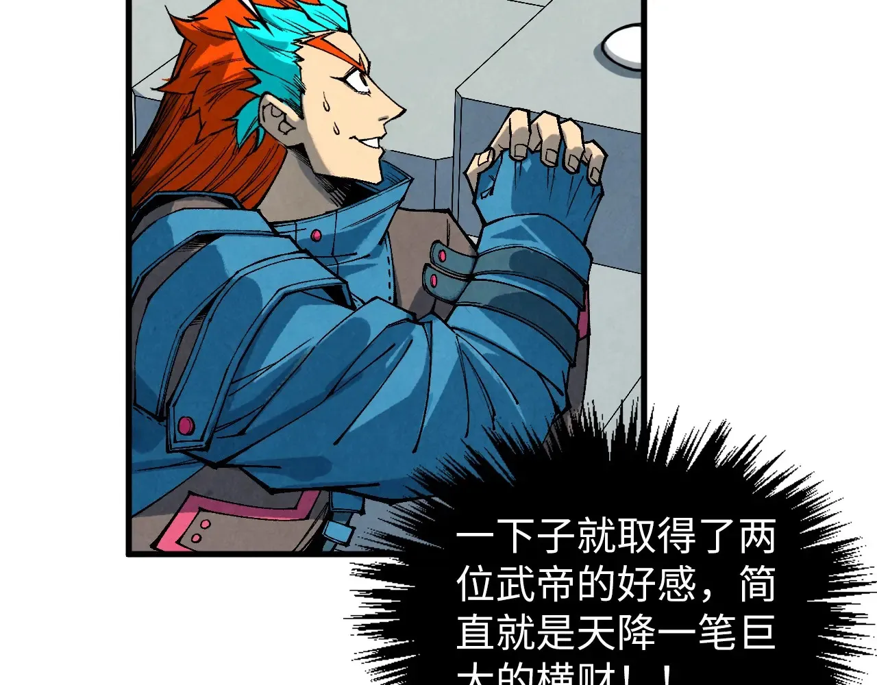 第363话 棋力比拼98