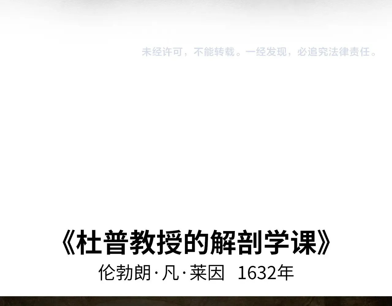 第363话 棋力比拼157