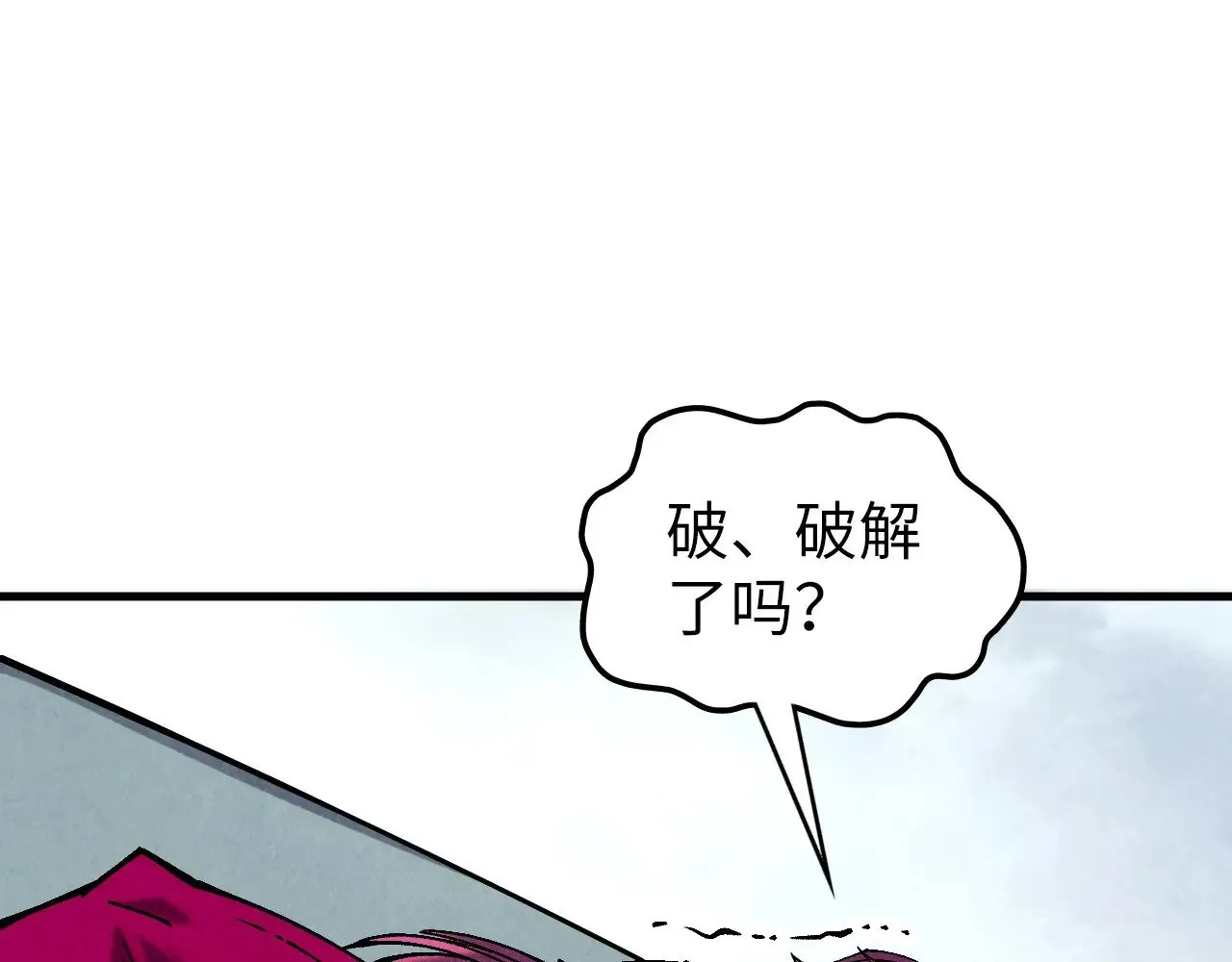 第364话 水火未济111