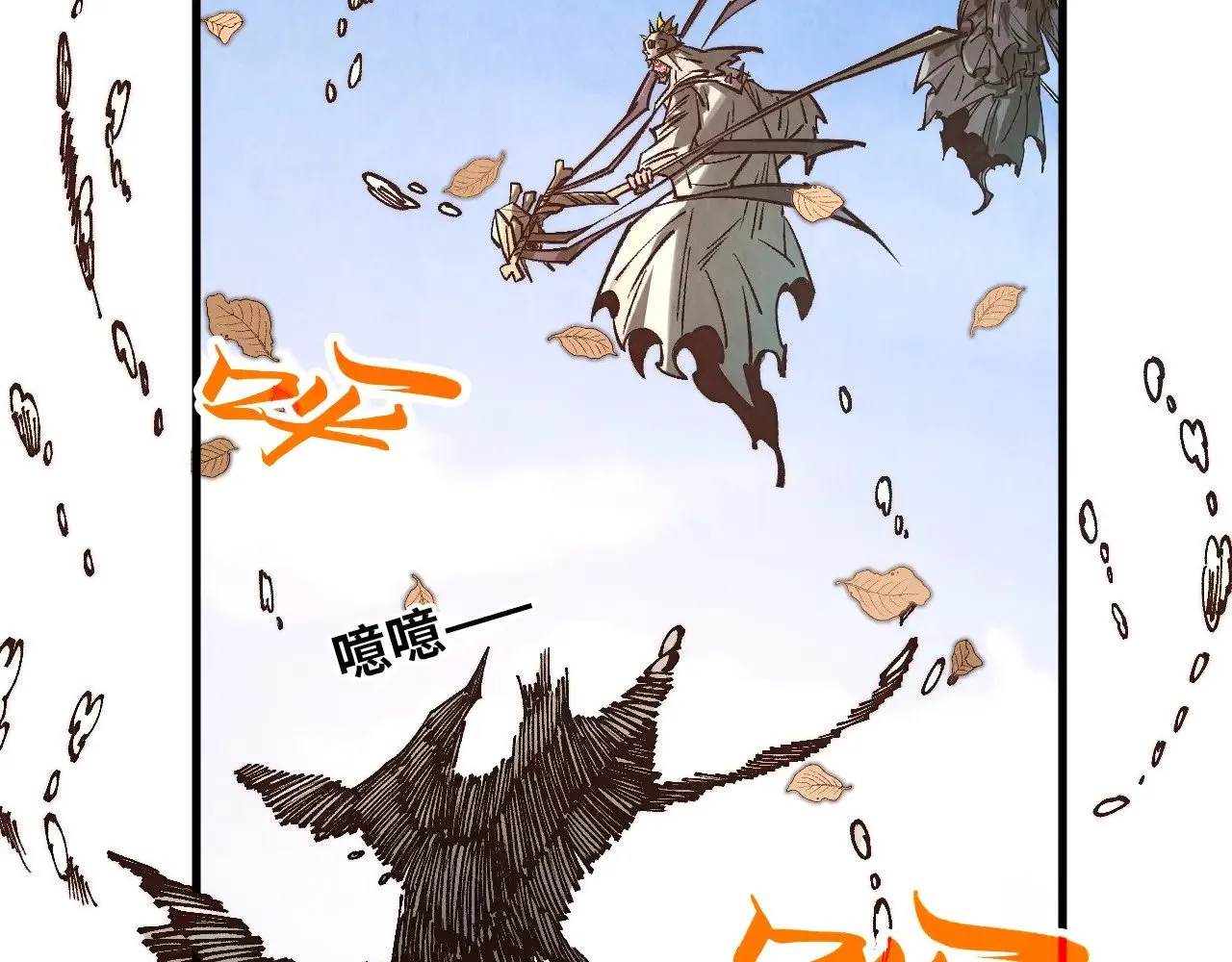 第359话 不老山163