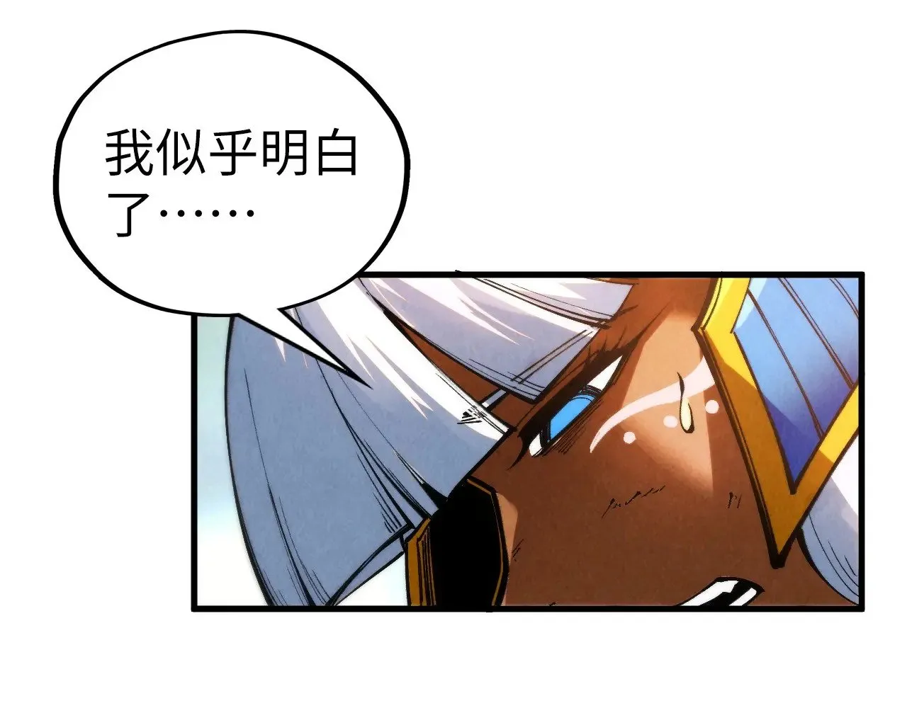 第363话 棋力比拼16