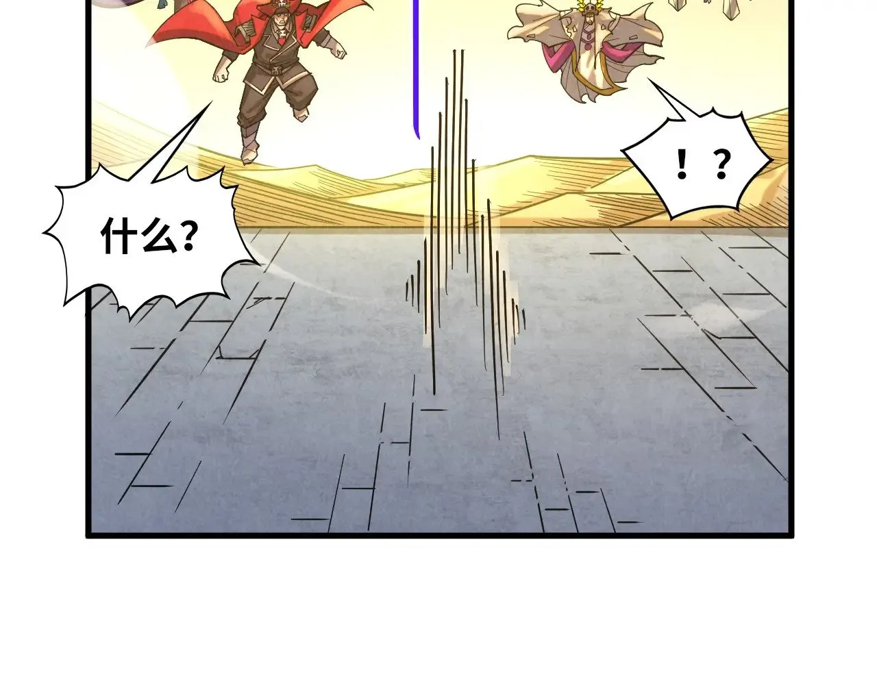 第361话 大肆抽魂104