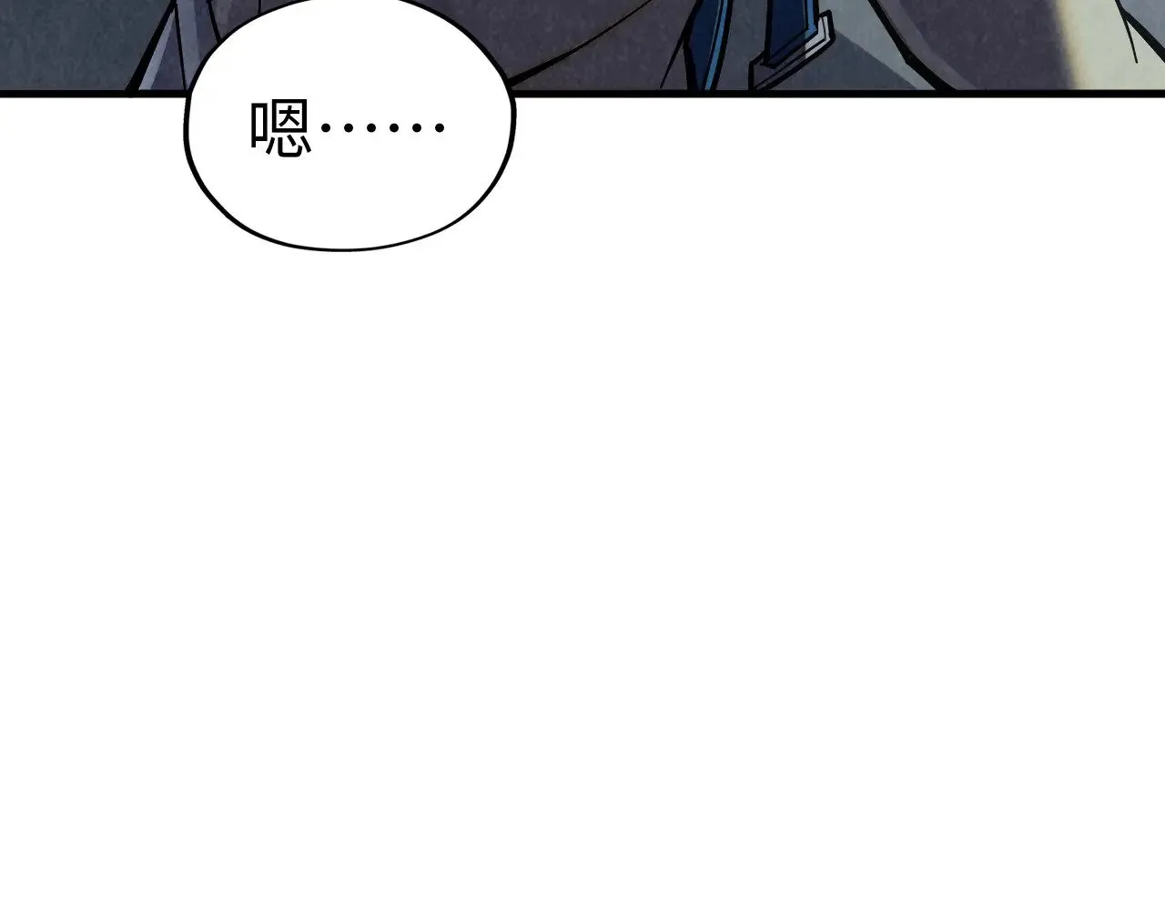第364话 水火未济135