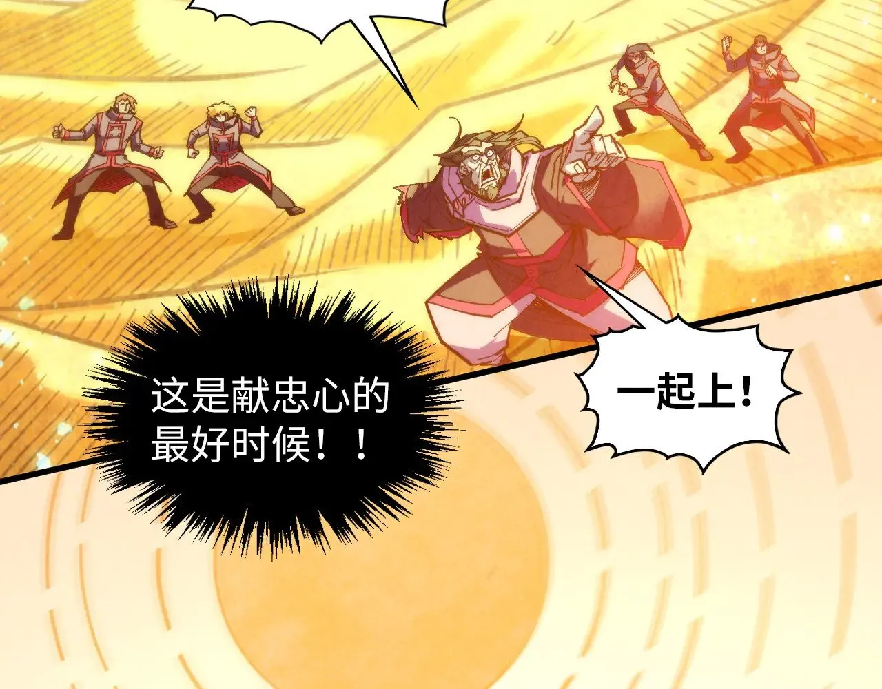第360话 寻魂之术174