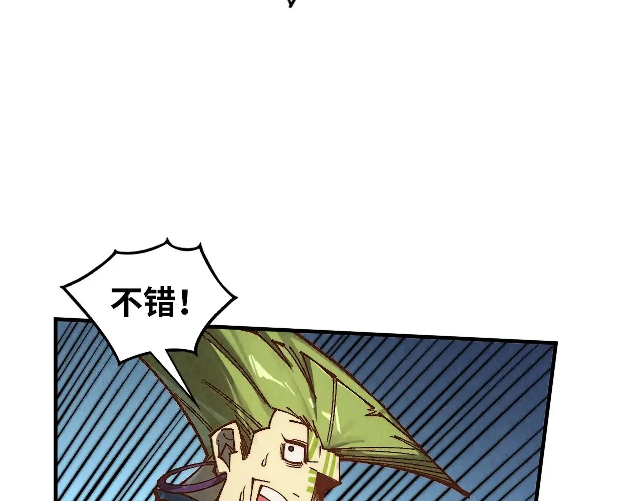 第364话 水火未济22