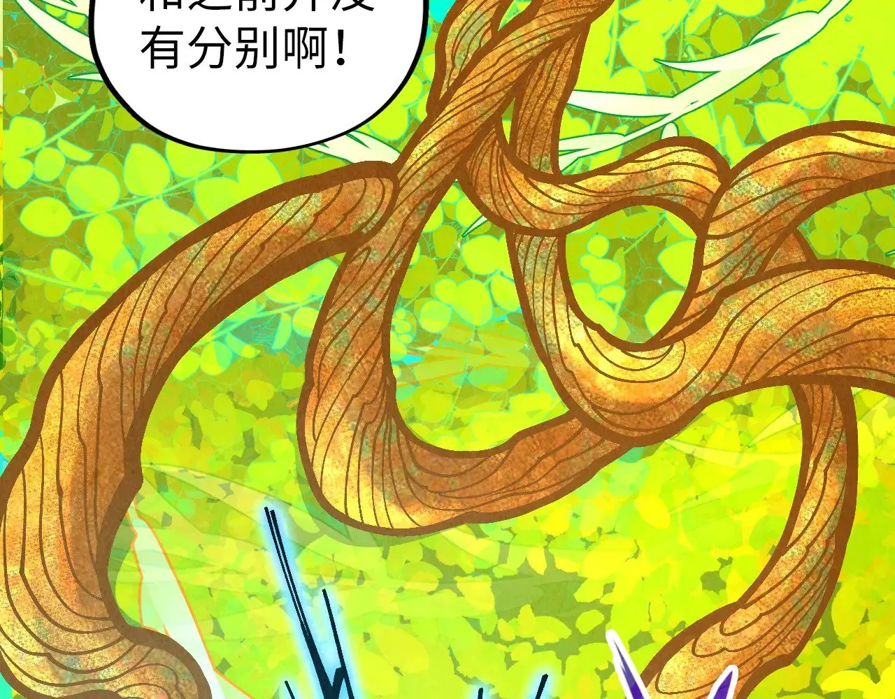 第360话 寻魂之术7