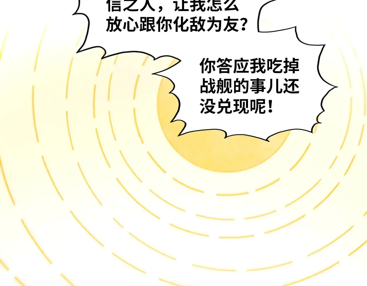 第360话 寻魂之术168