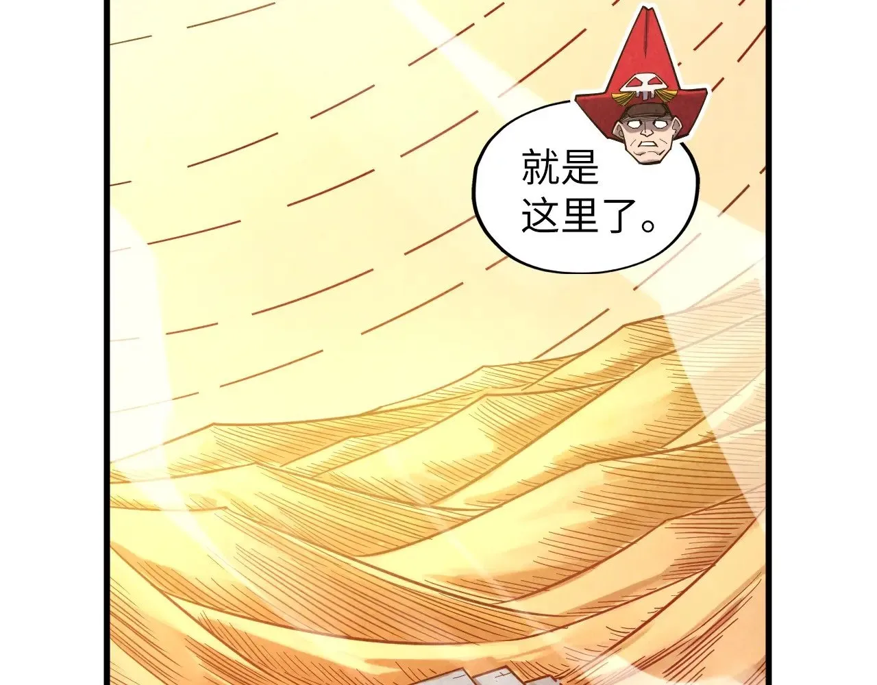 第361话 大肆抽魂99