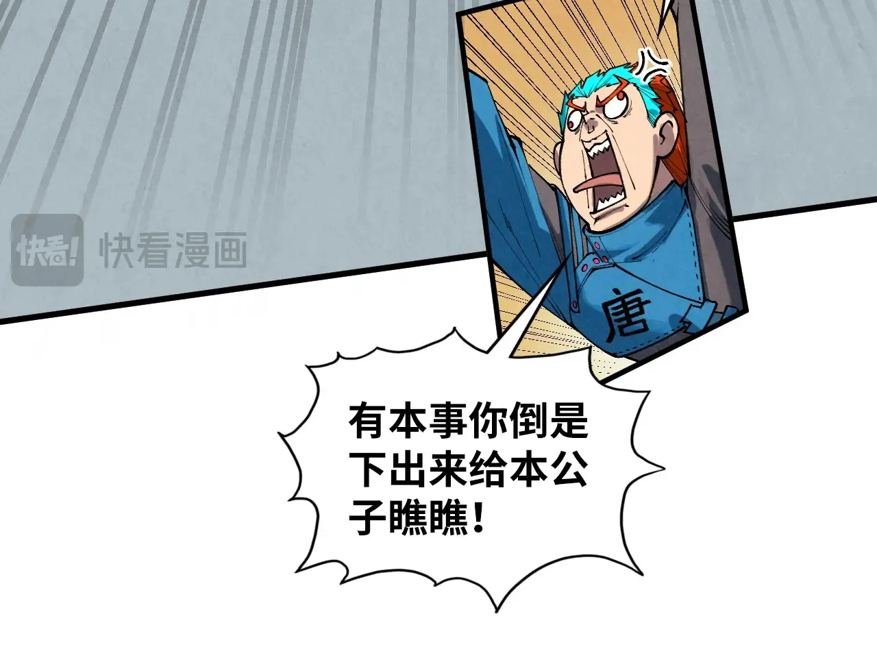 第363话 棋力比拼123