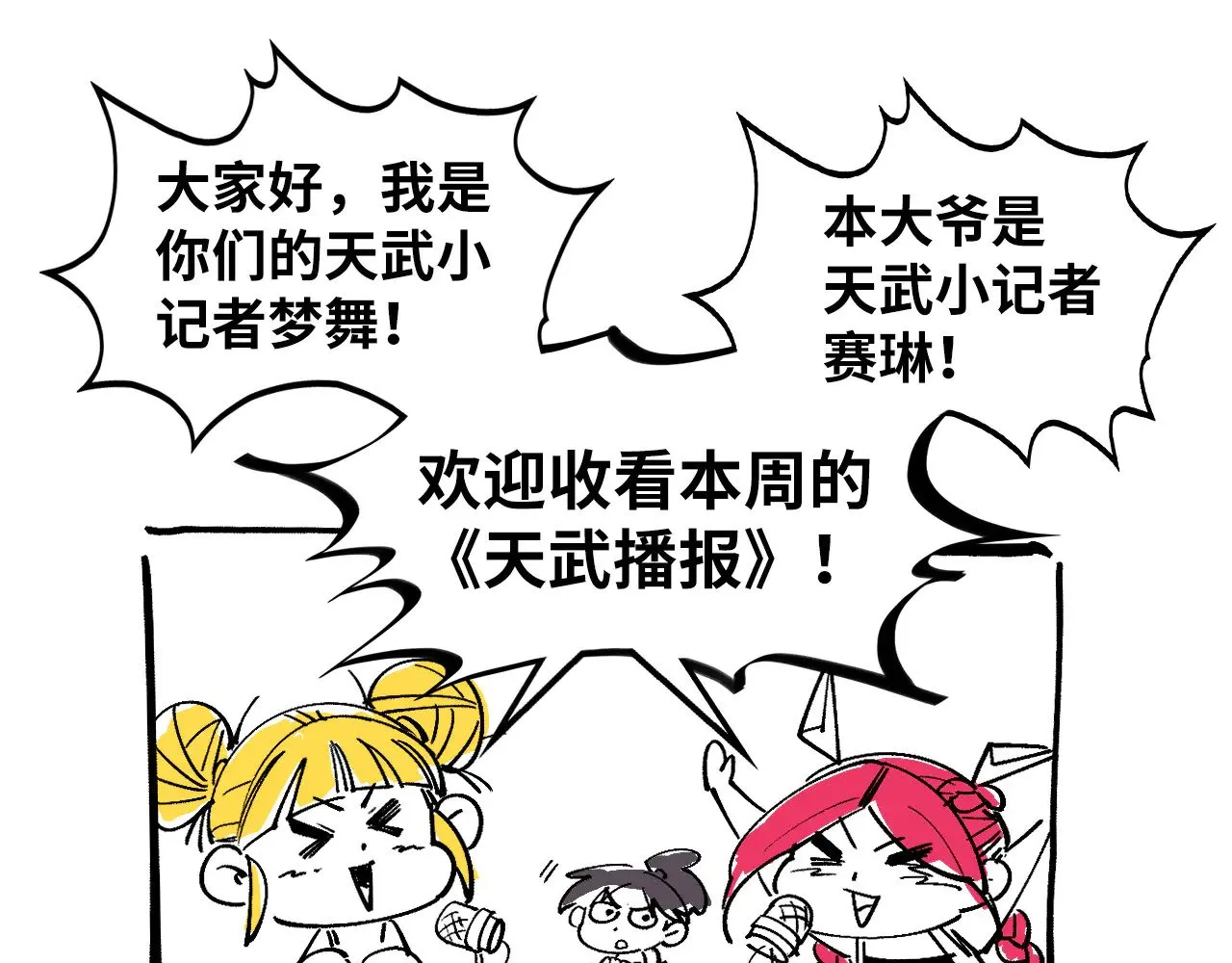 第360话 寻魂之术183