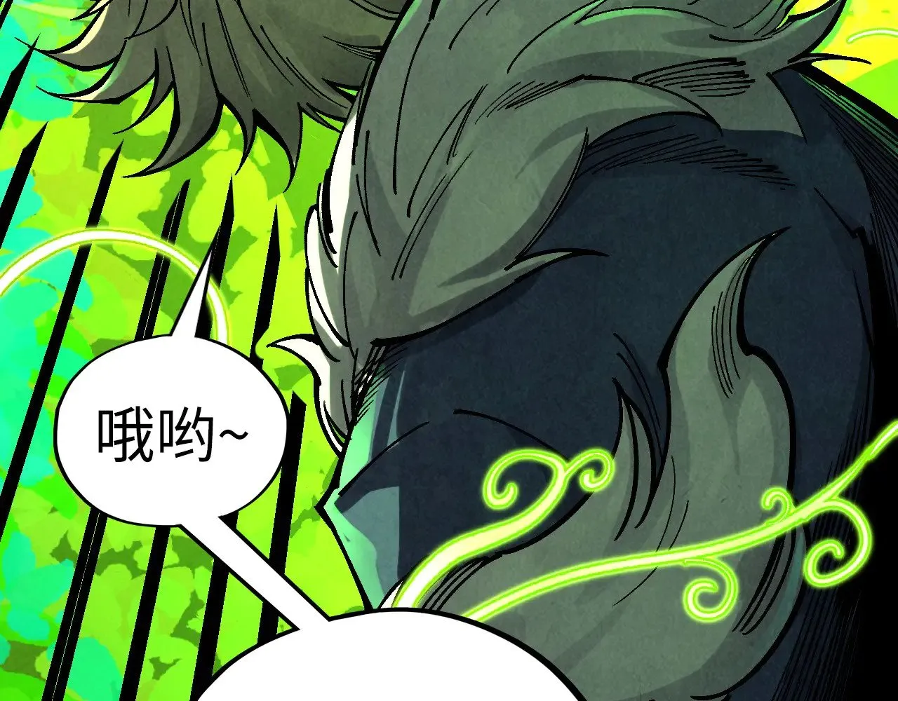 第360话 寻魂之术12