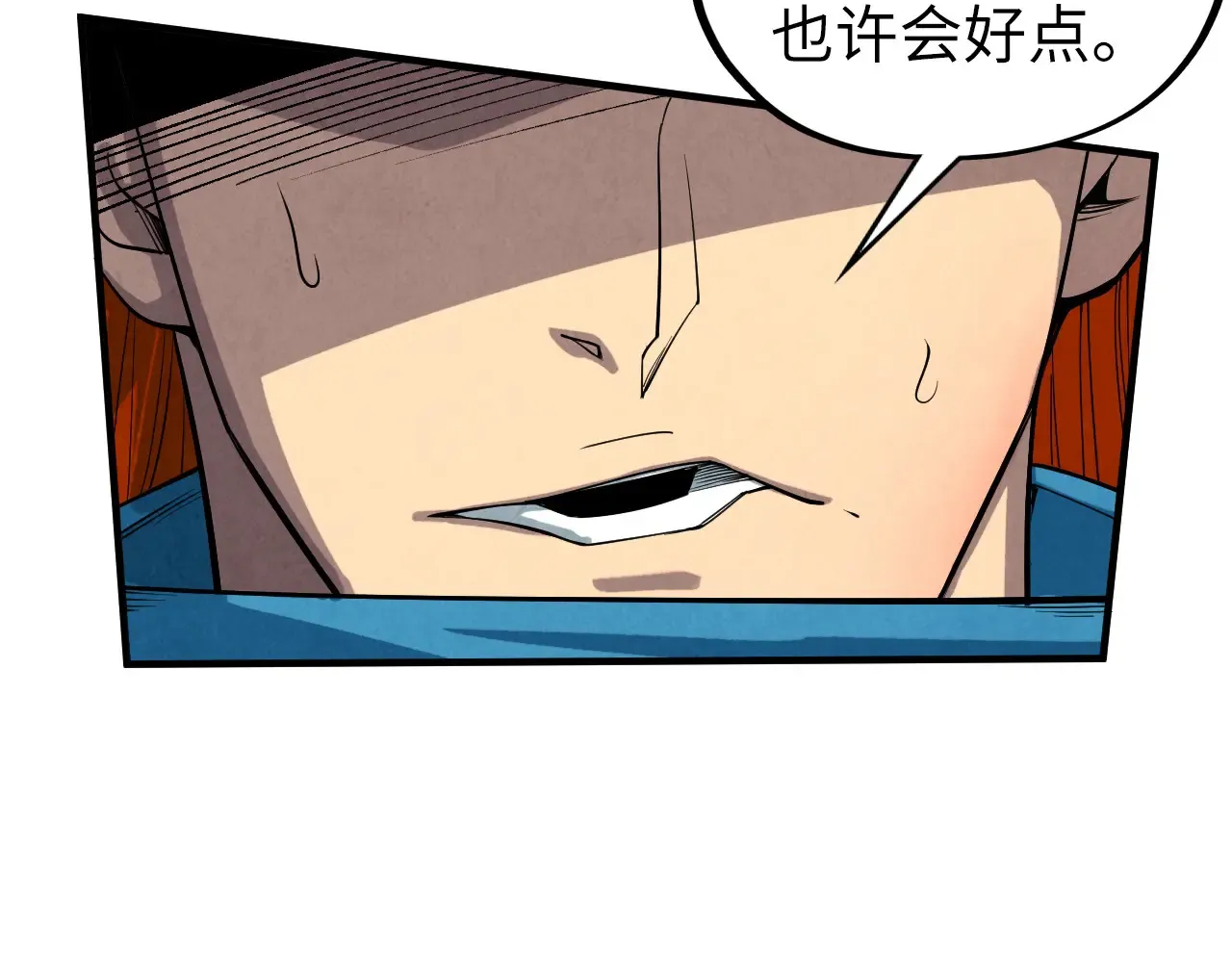 第363话 棋力比拼91