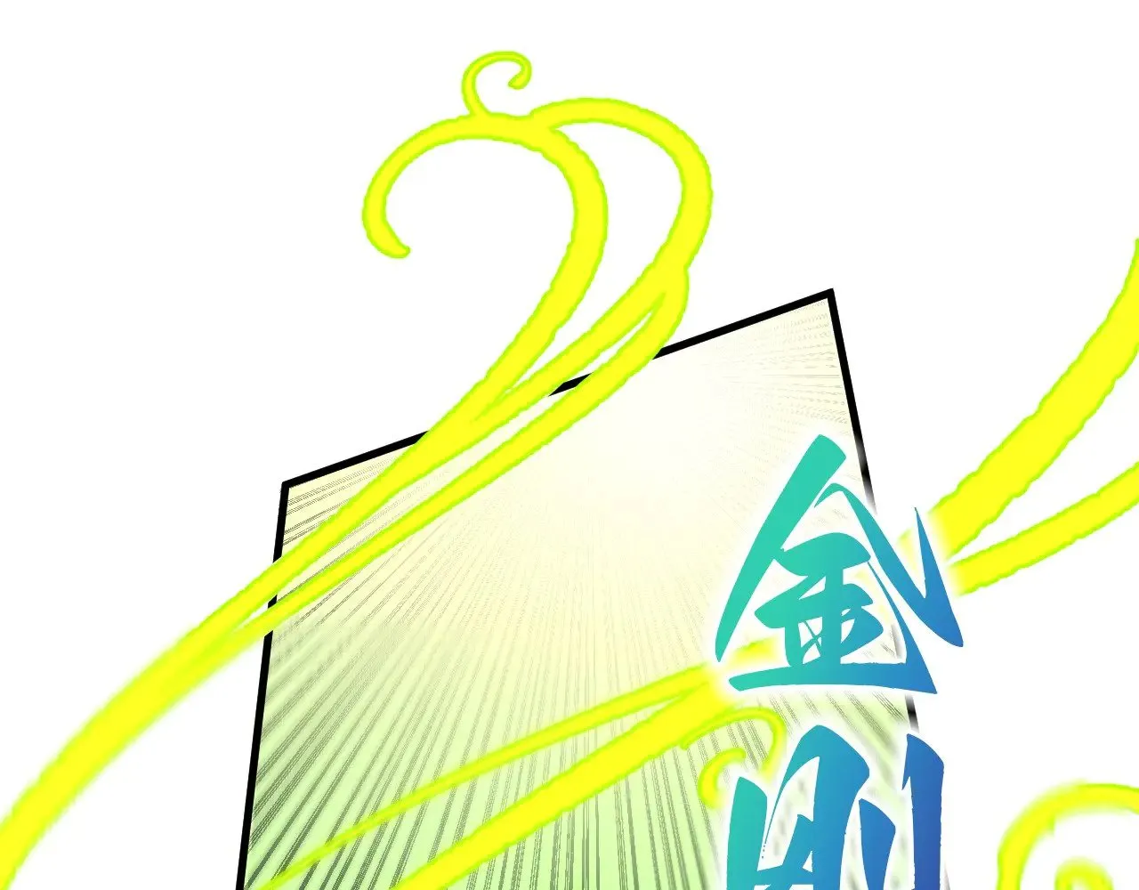 第360话 寻魂之术33