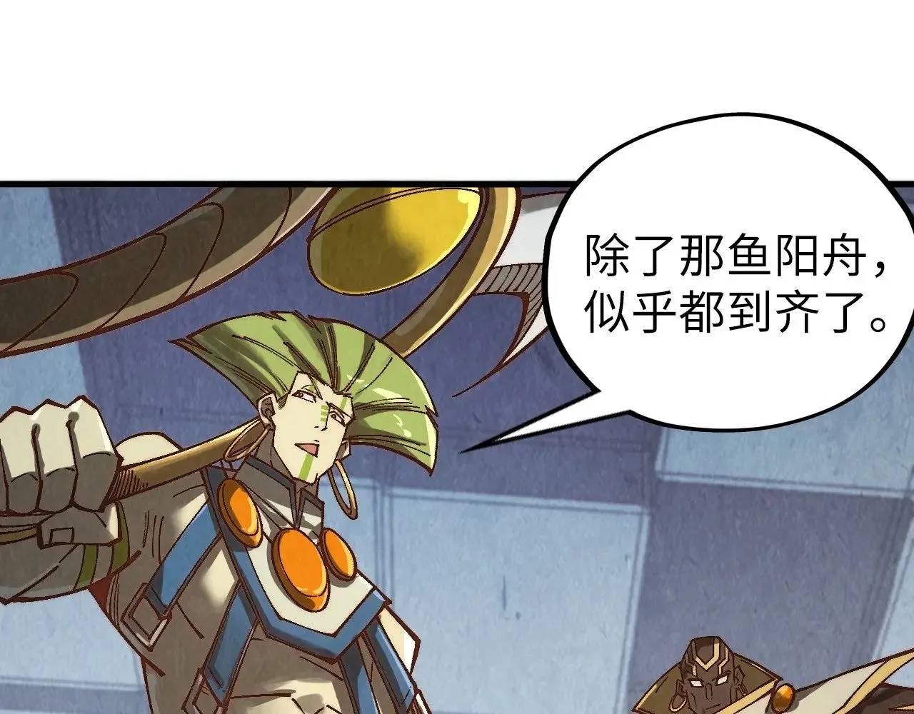 第362话 天地棋局85