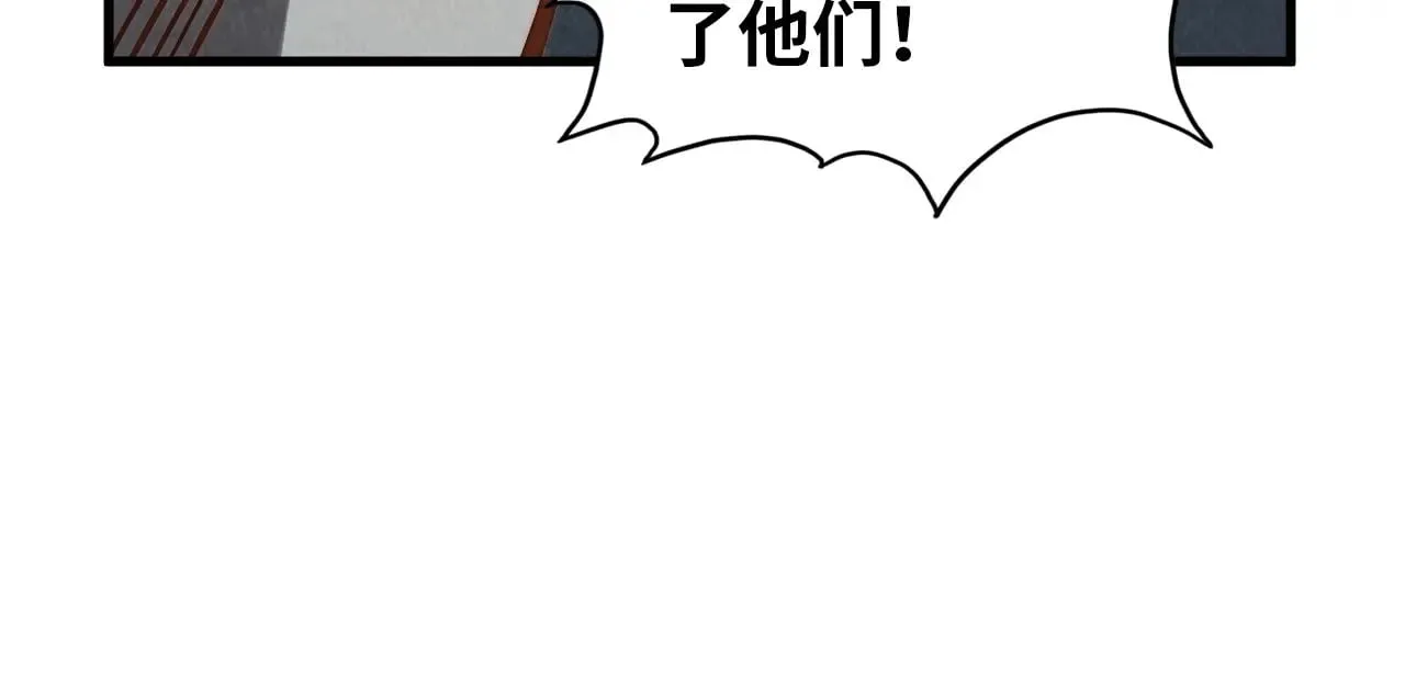 第364话 水火未济14
