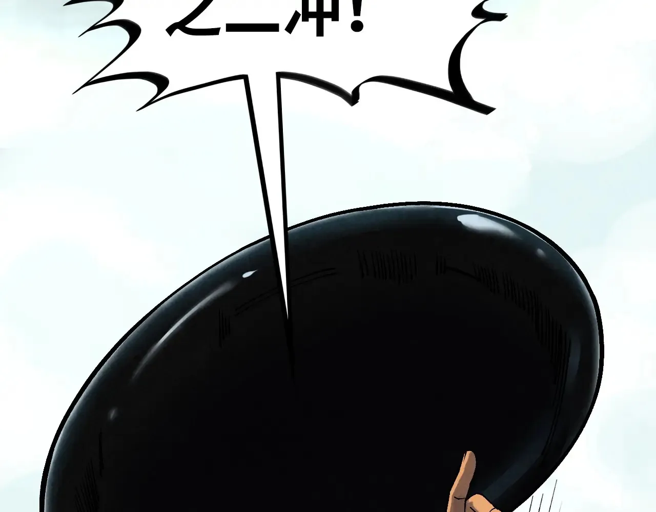 第363话 棋力比拼100