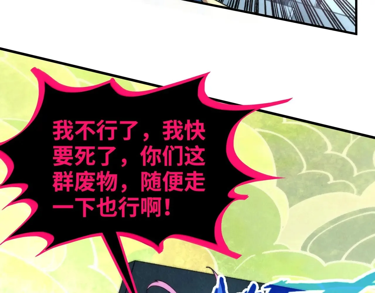 第364话 水火未济58