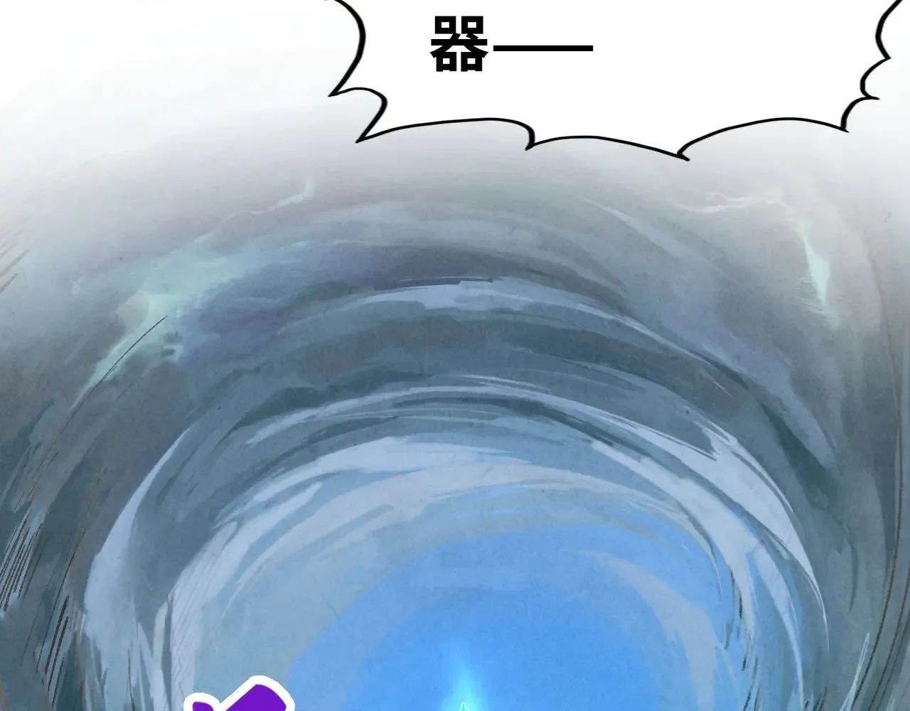 第359话 不老山26