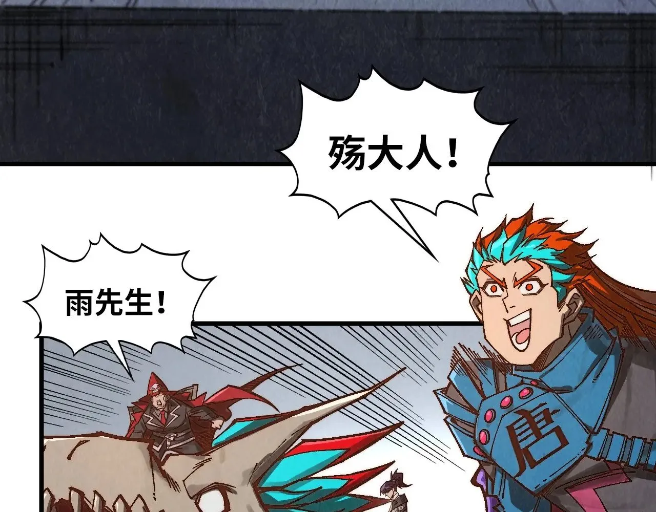 第361话 大肆抽魂135