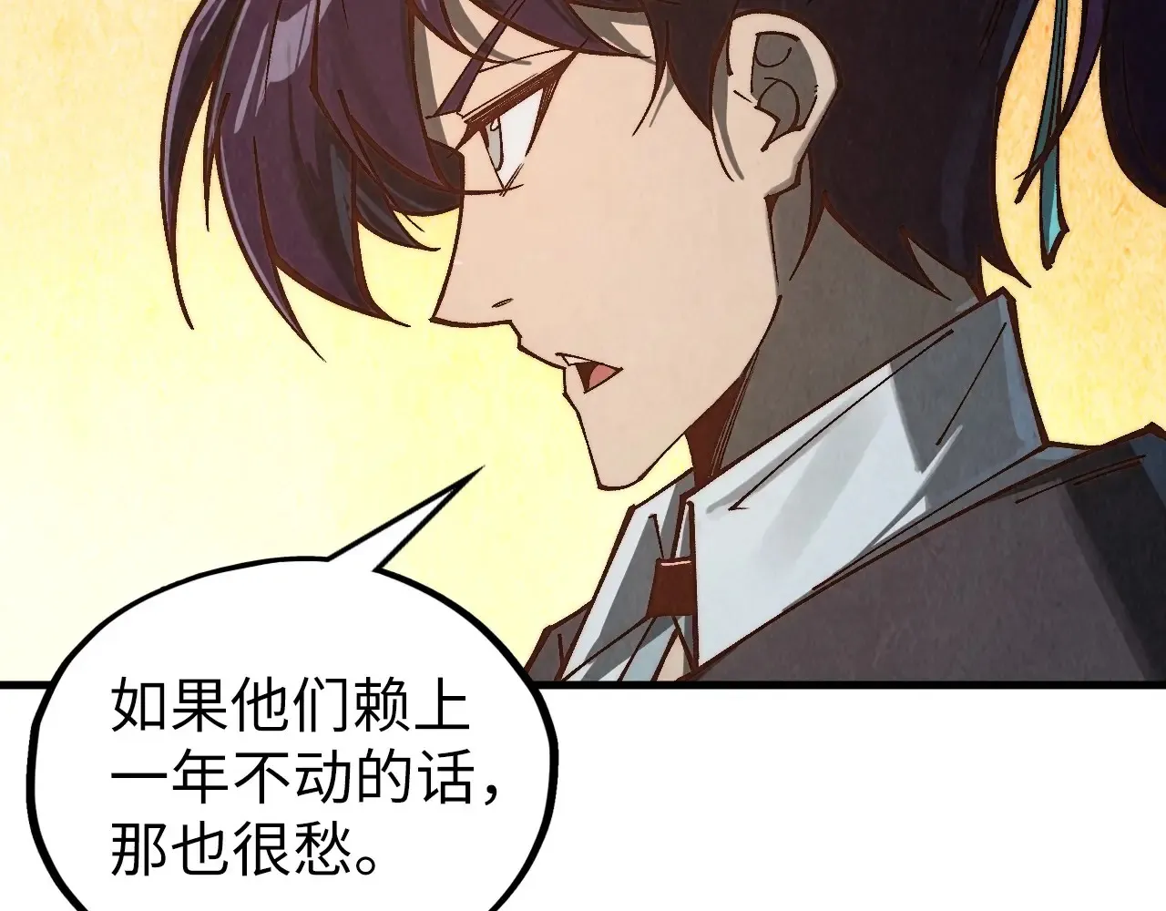 第363话 棋力比拼73