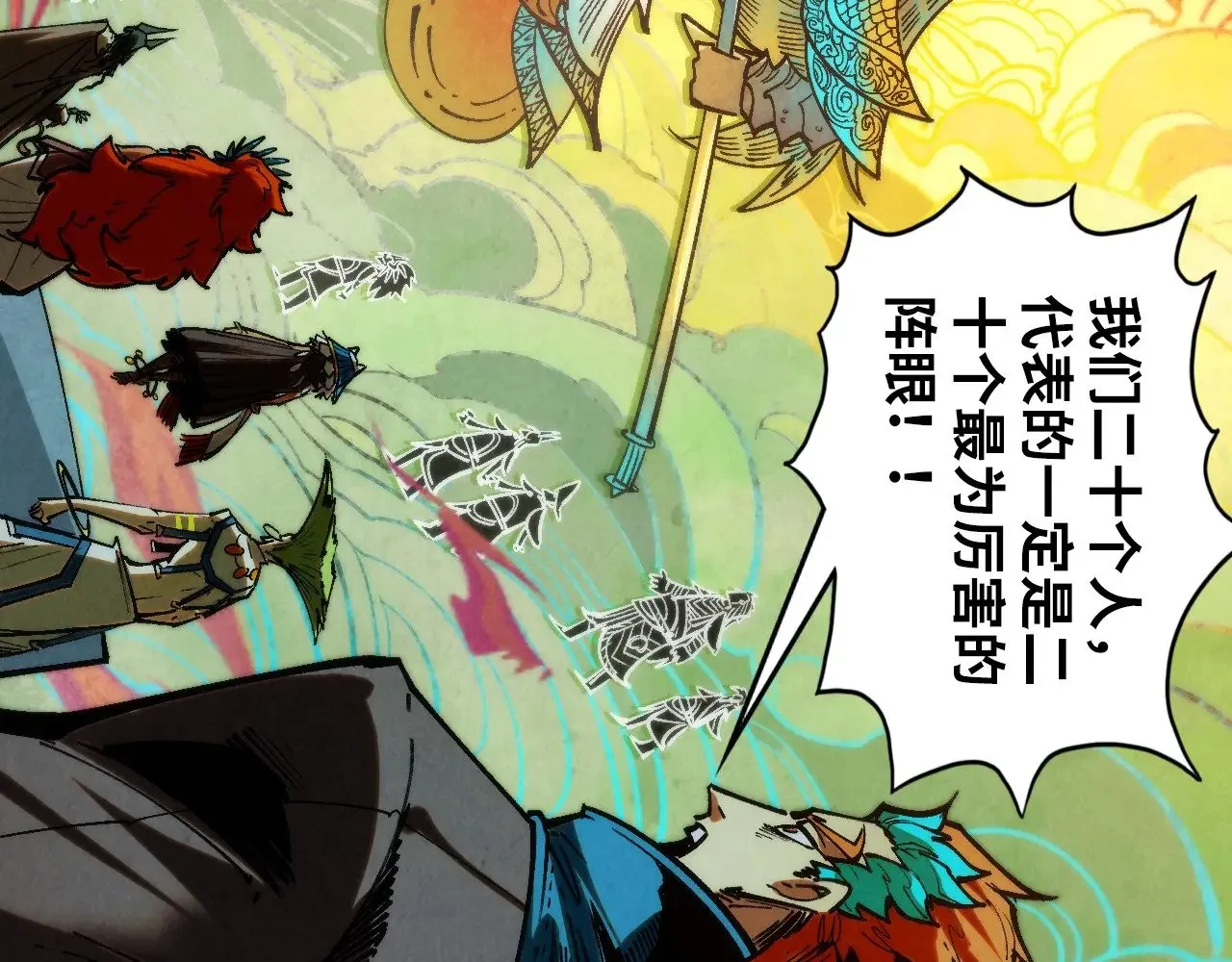 第362话 天地棋局156