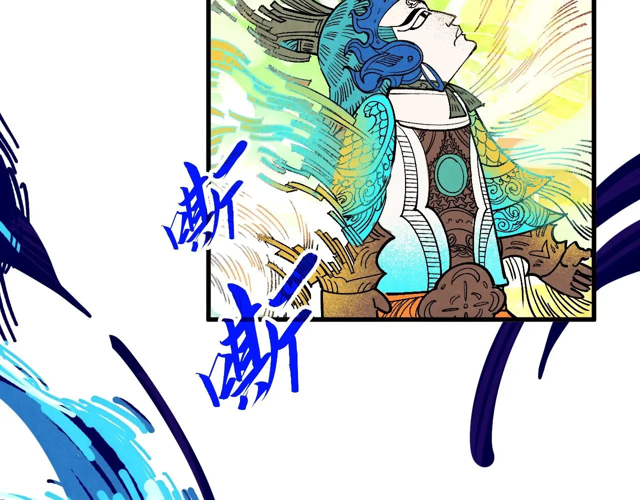 第364话 水火未济78