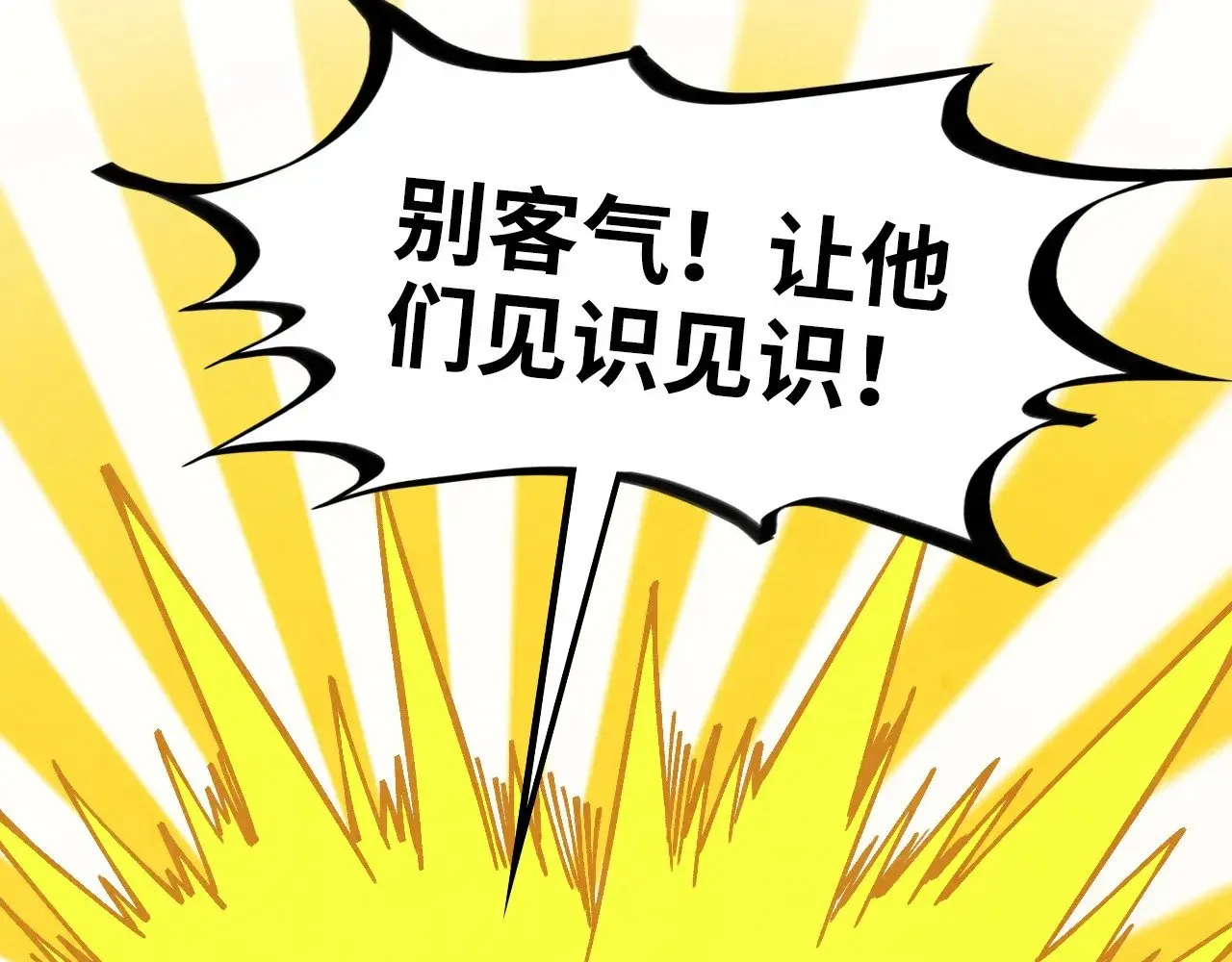 第361话 大肆抽魂160