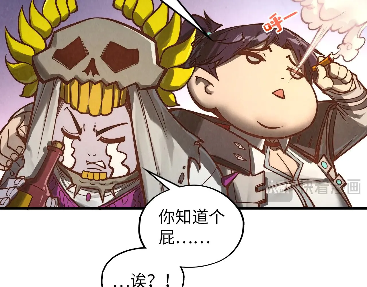 第360话 寻魂之术92