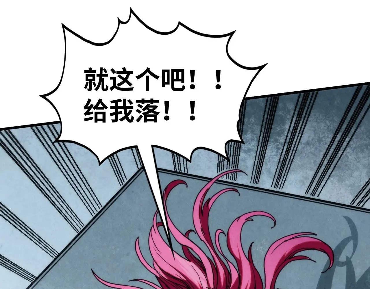 第364话 水火未济64