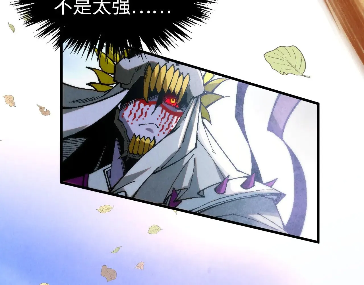 第359话 不老山155