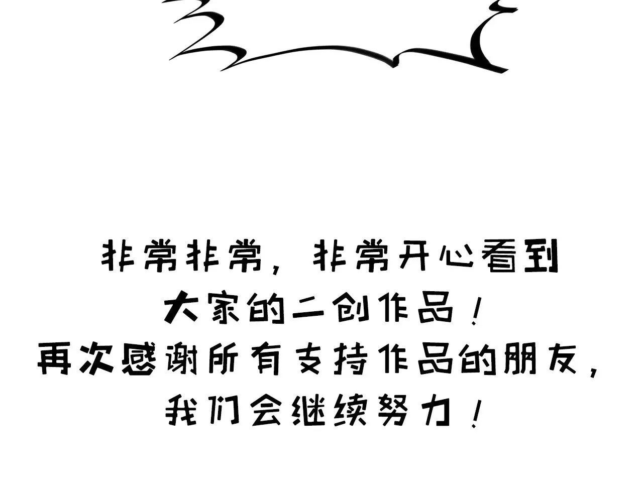 第360话 寻魂之术190