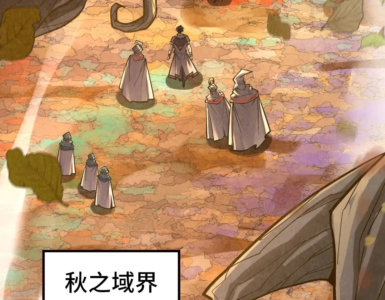 第359话 不老山51
