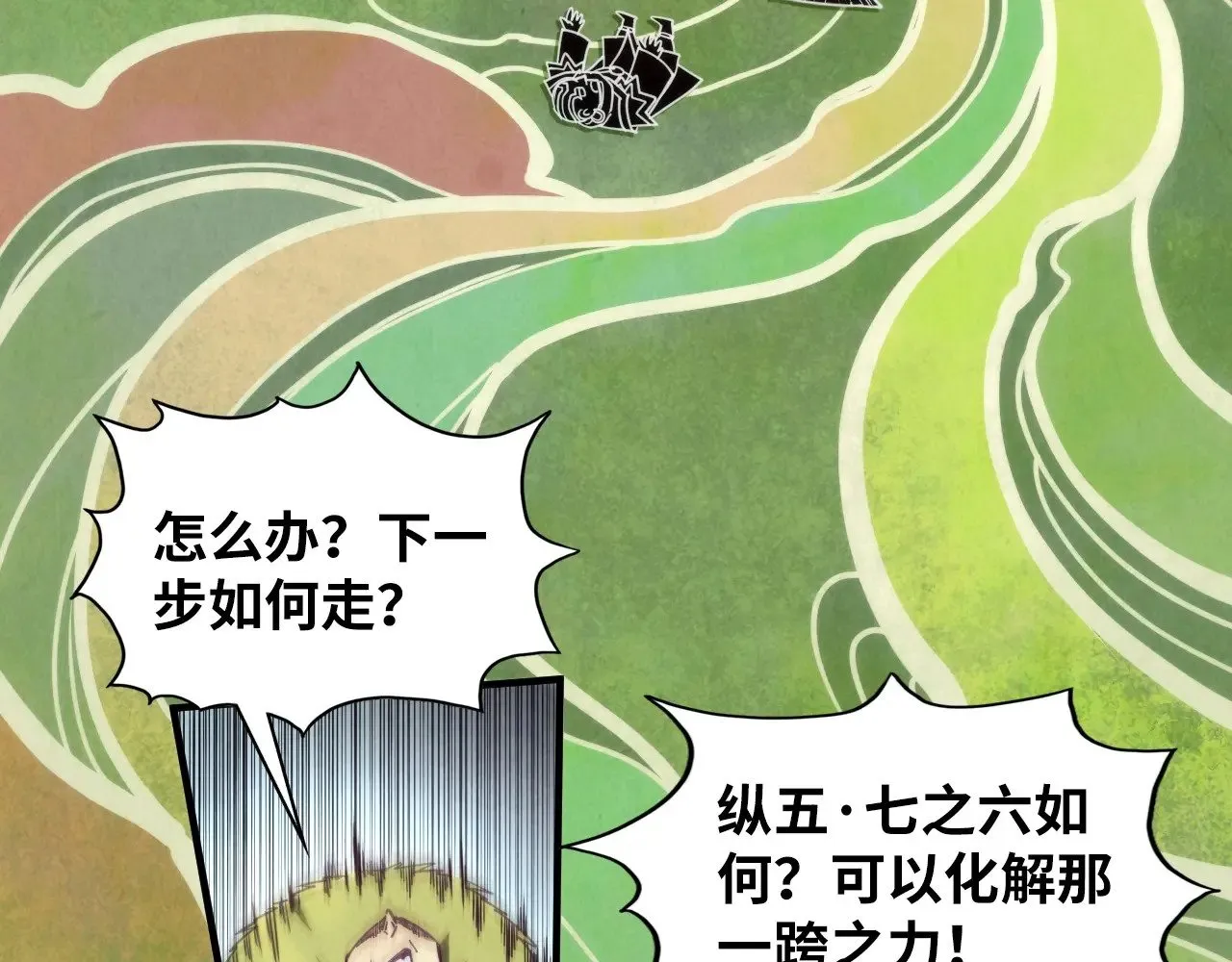 第364话 水火未济53