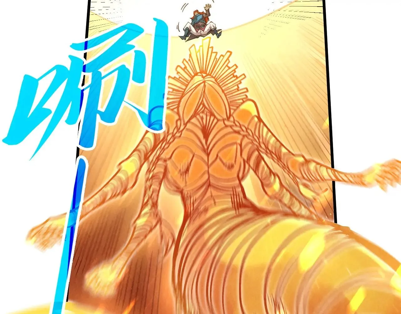 第361话 大肆抽魂55