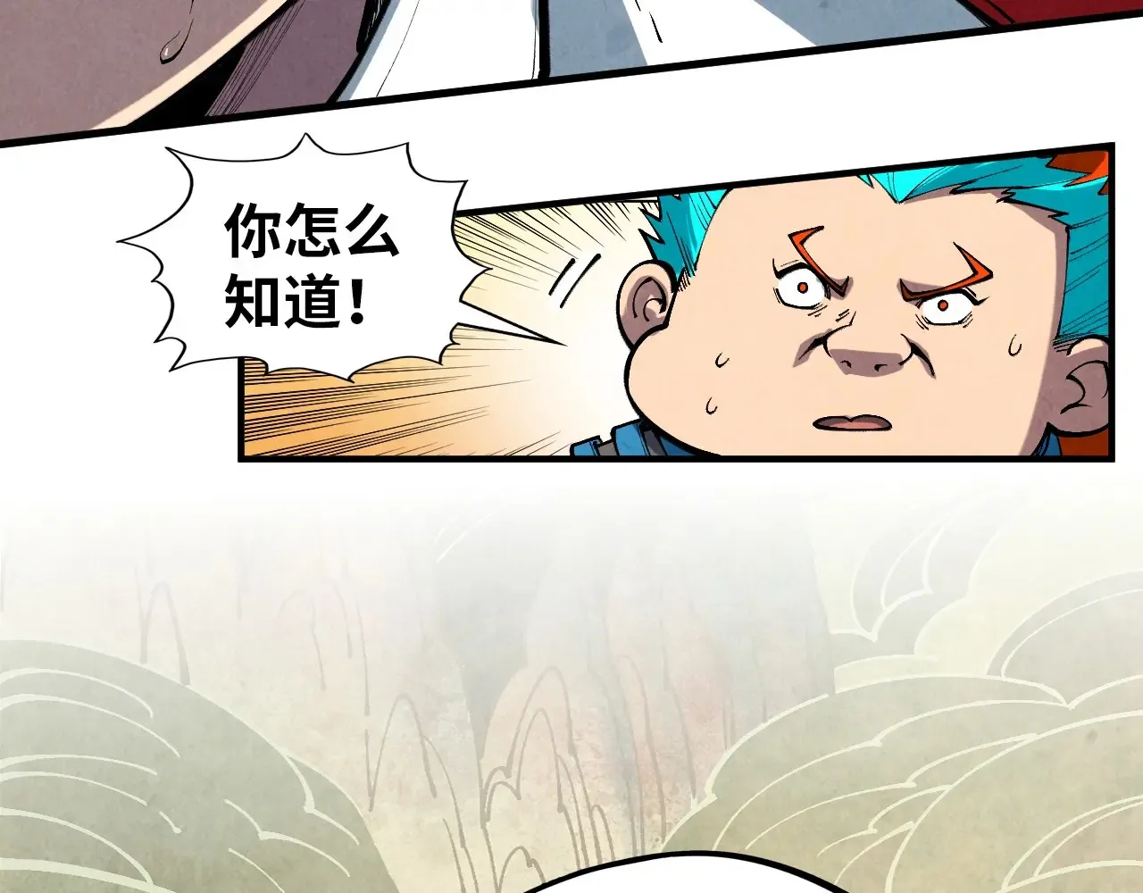 第363话 棋力比拼119