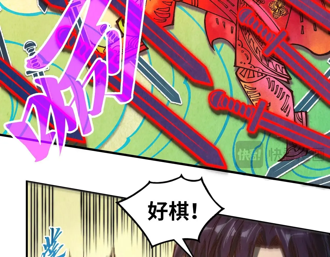第364话 水火未济29