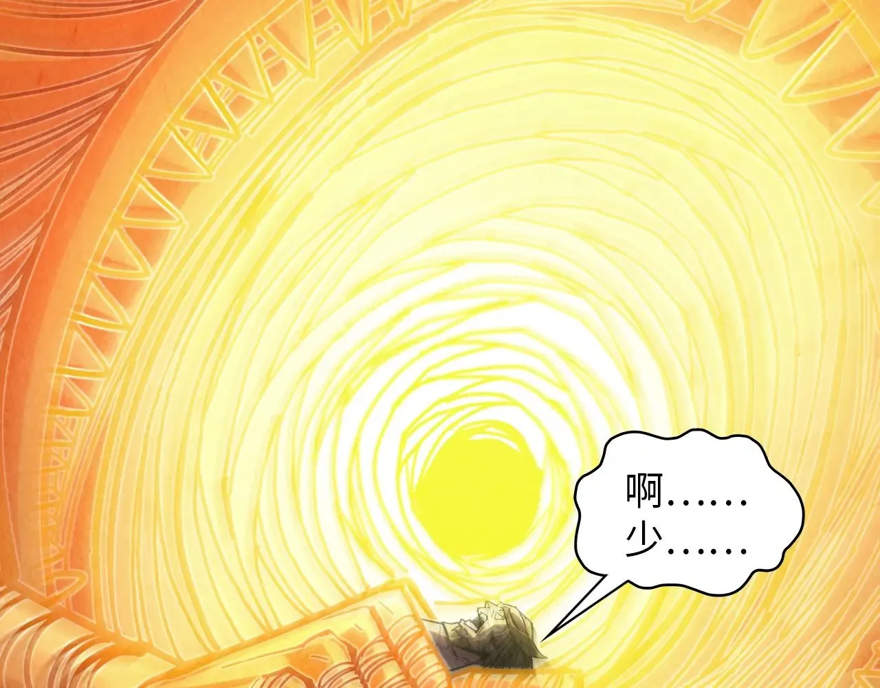 第361话 大肆抽魂49
