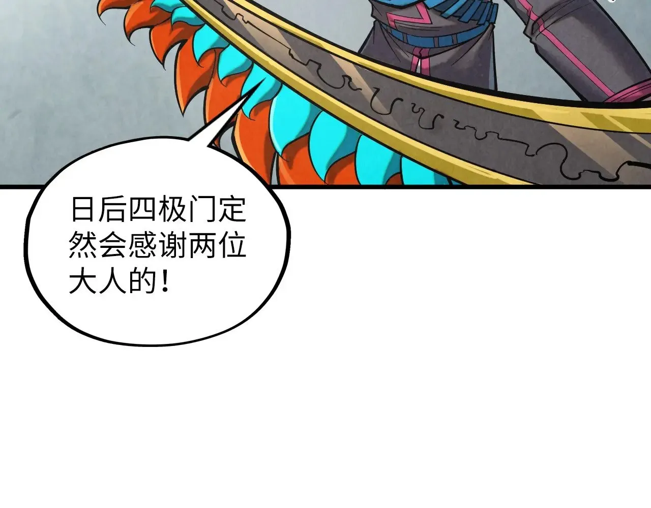 第364话 水火未济128