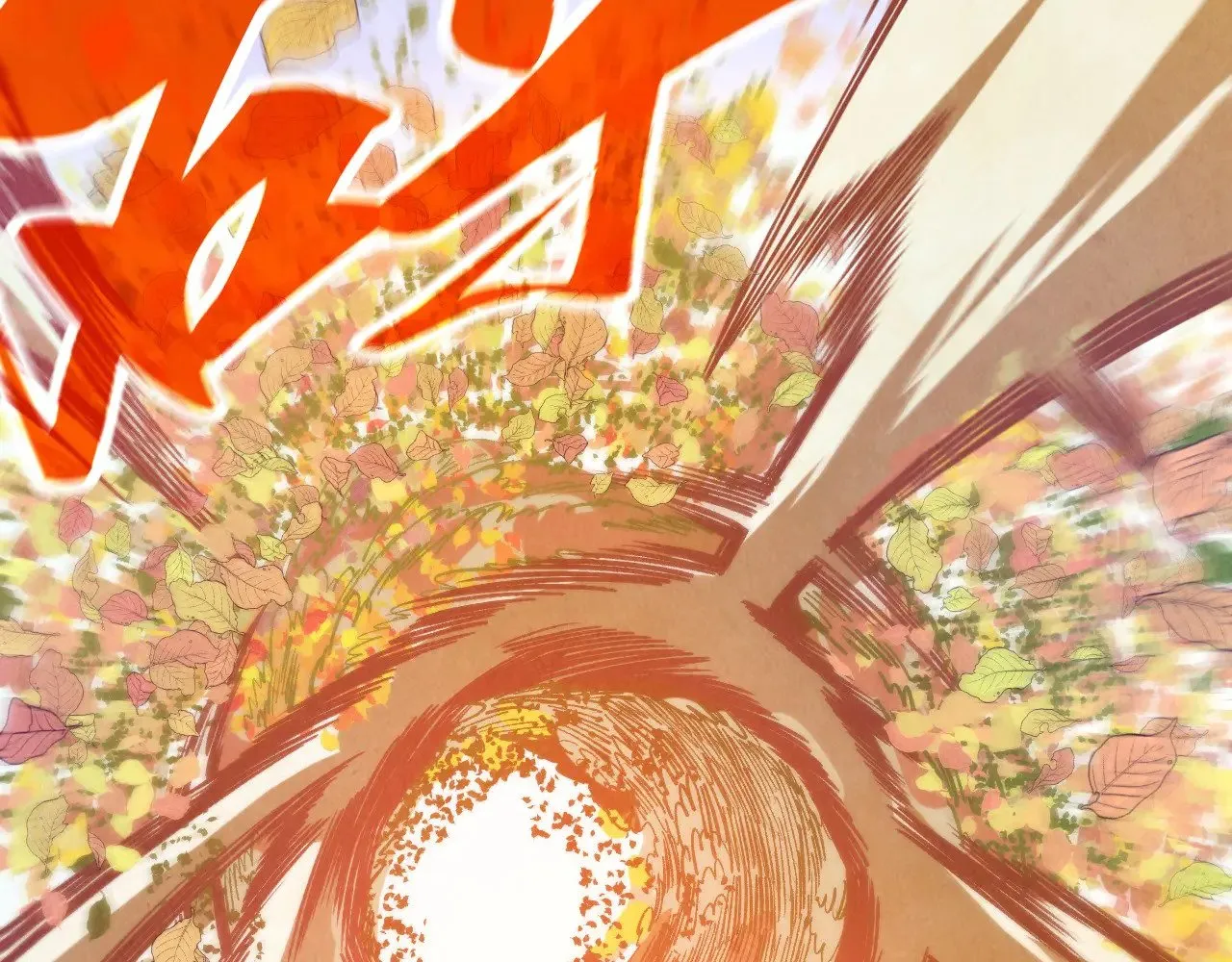 第359话 不老山151