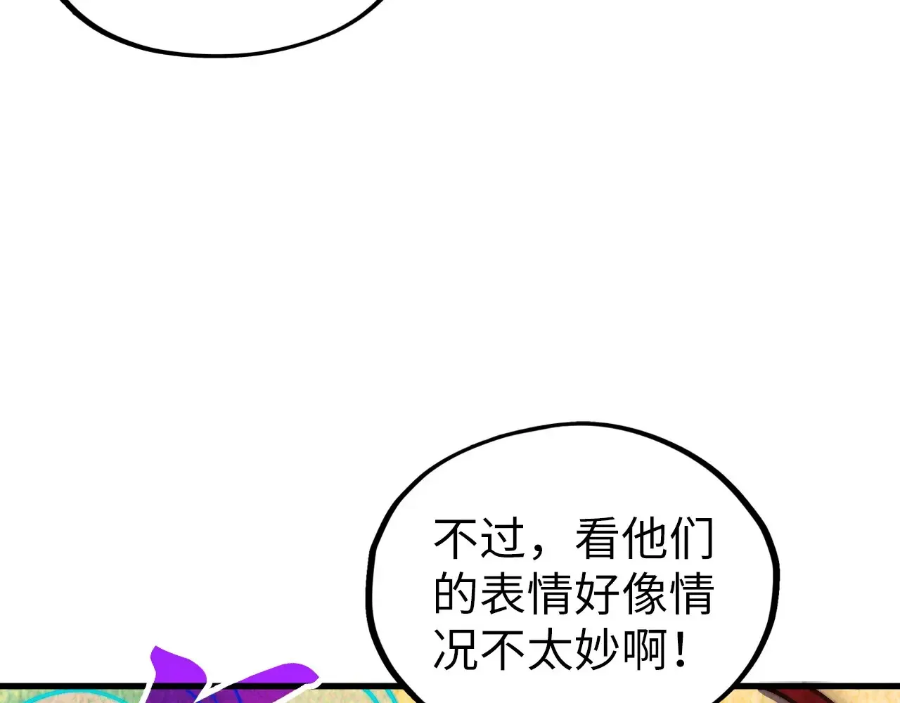 第363话 棋力比拼74